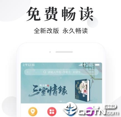 米乐APP官网登录